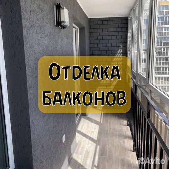 Ремонт квартир