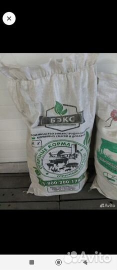 Пшеница, ячмень, овëс