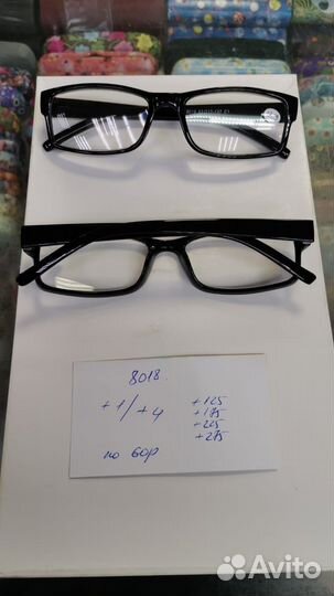 Очки для зрения