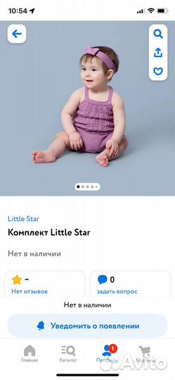 Комплект для девочки 68