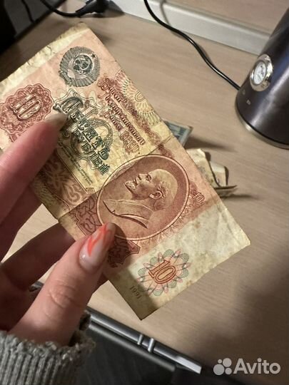 Бумажные деньги СССР