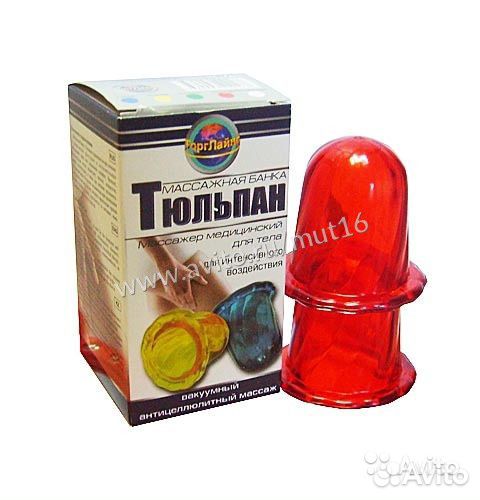 Массажные банки 