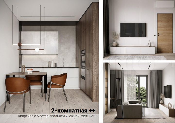 2-к. квартира, 62,8 м², 4/8 эт.