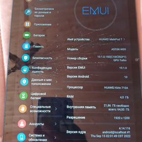 Планшет huawei matepad t10s