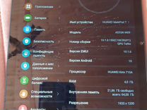 Планшет huawei matepad t10s