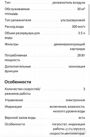 Увлажнитель воздуха timberk t-hu3.5-a15e-w