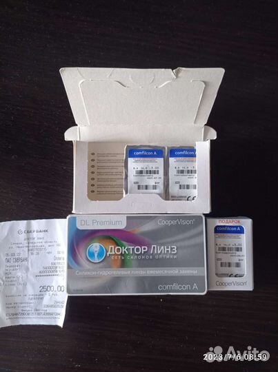 Мягкие контактные линзы