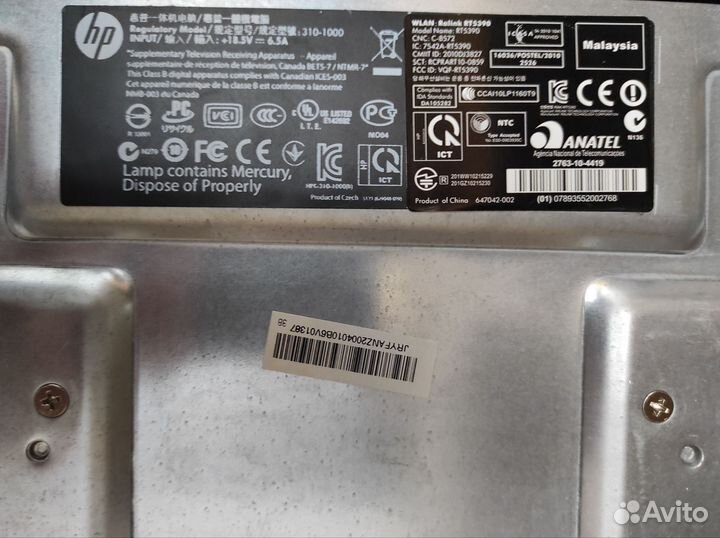 Моноблок HP Touch SMART 310 PC