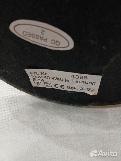 Лампа настольная с абажуром