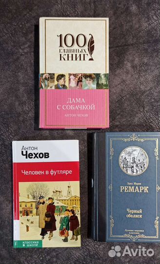 Книги