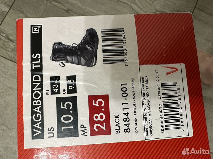 Сноубордические ботинки