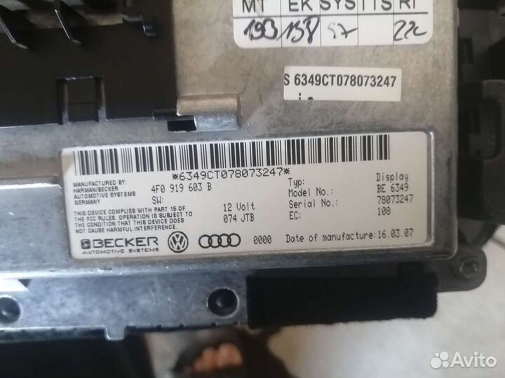 Рамка с дисплеем ауди а6 с6