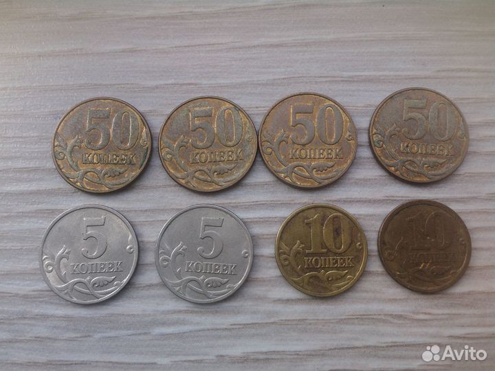 Юбилейные Монеты 10 р