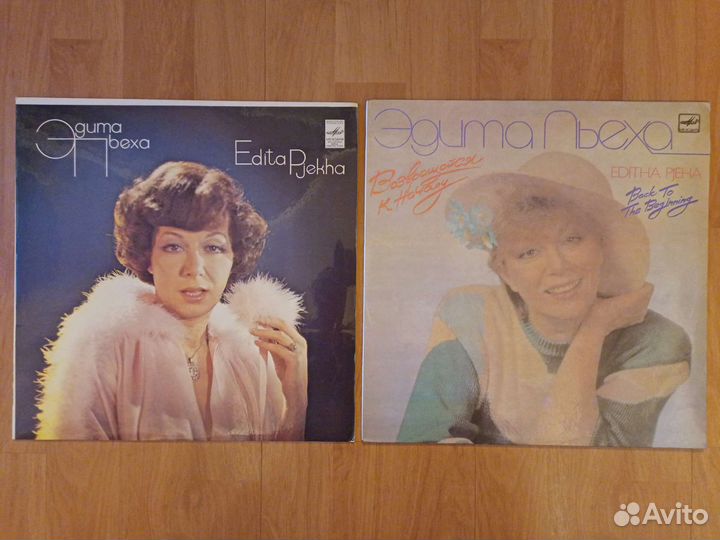 Анна Герман, Эдита Пьеха, Иосиф Кобзон и др