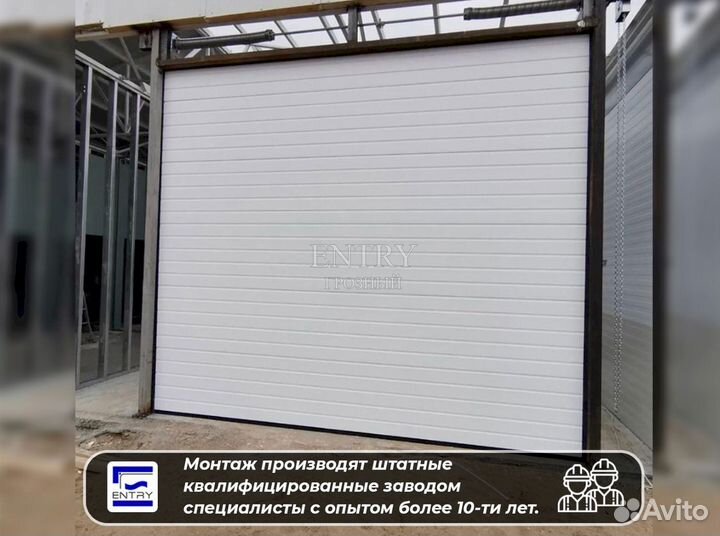 Ворота гаражные секционные