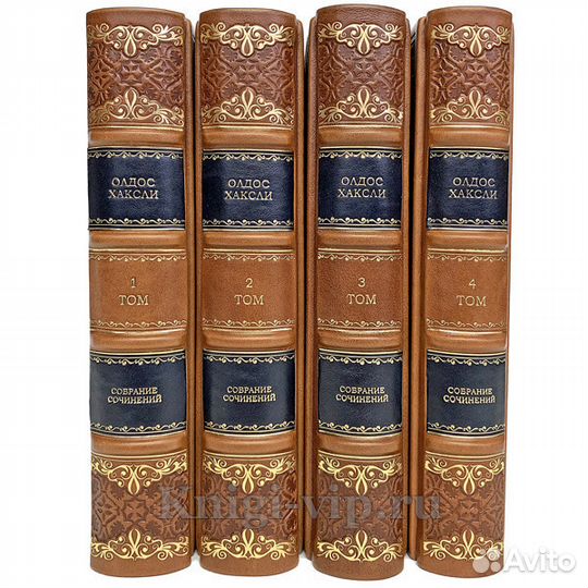 Олдос Хаксли. Собрание сочинений в 4 томах в коже