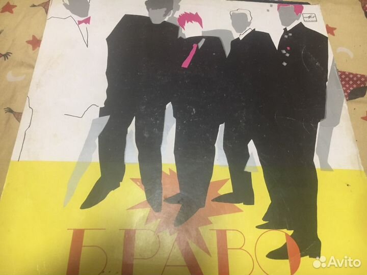 Виниловые пластинки СССР цена за 6 штук