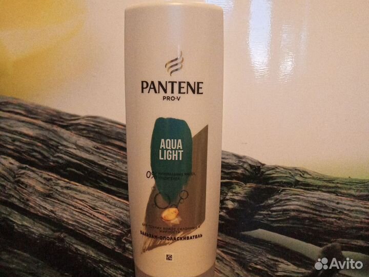 Бальзамы и маски