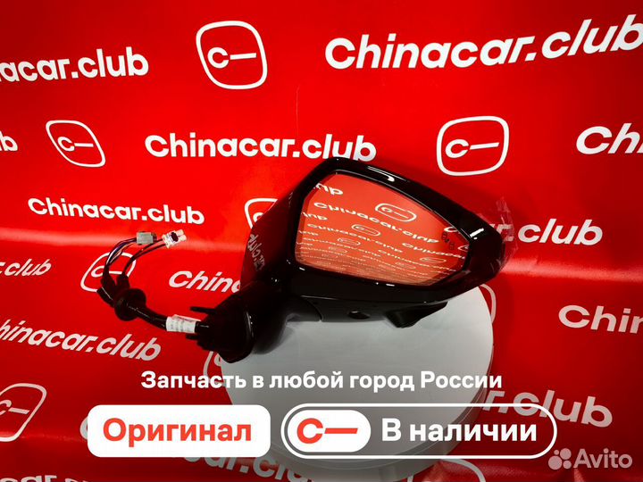 Заркало правое в сборе zeekr 001