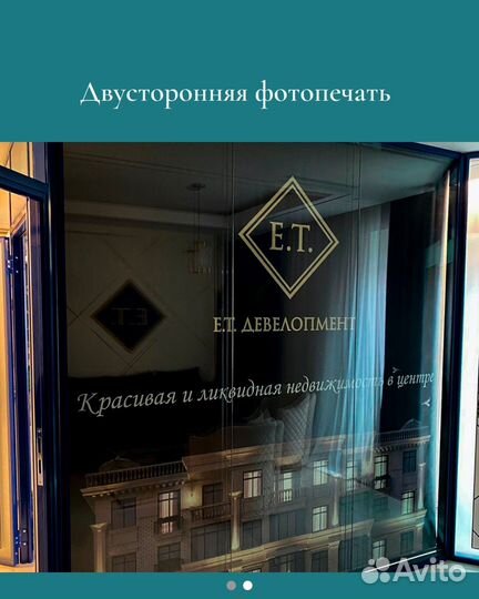 Рулонные жалюзи с печатью в офис