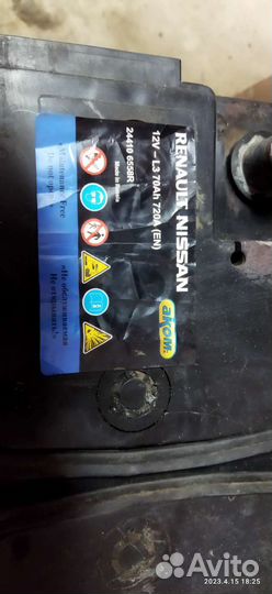 Аккумулятор автомобильный бу