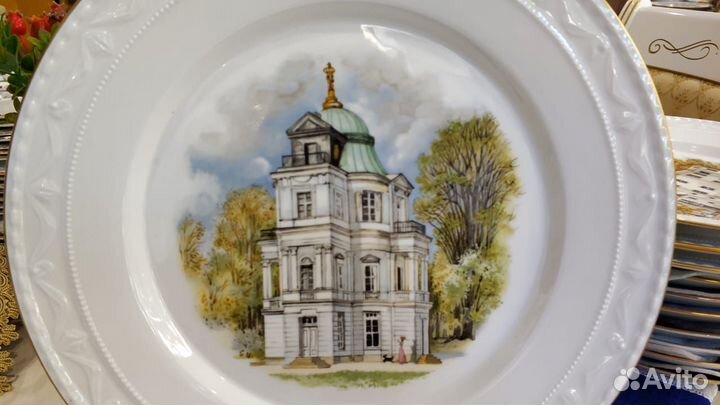 Тарелка декоративная Бельведер