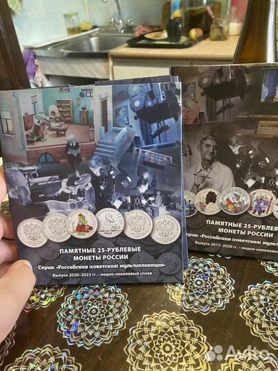 Два альбома для монет мультфильмы