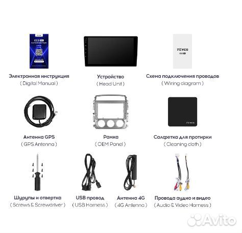 Штатная магнитола Suzuki Liana 1 Android