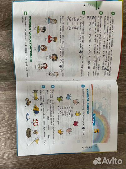 Учебник по английскому Rainbow English 2 класс