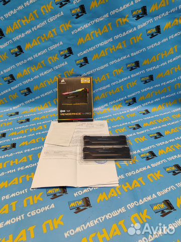 Оперативная память Corsair Vengeance RGB PRO 16GB