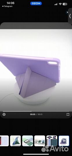 Чехол-книжка для iPad 10-го поколения 2022 года