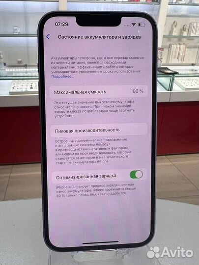 iPhone 14, 128 ГБ