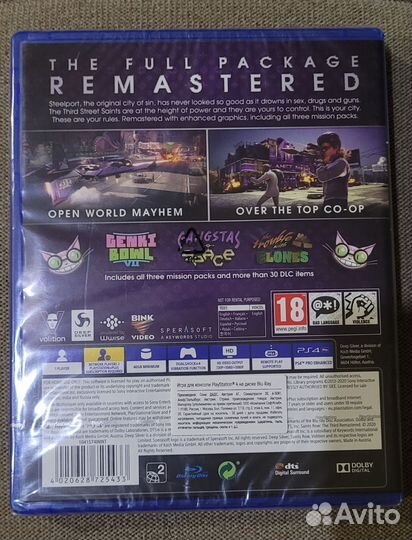 Saints row the third remastered ps4