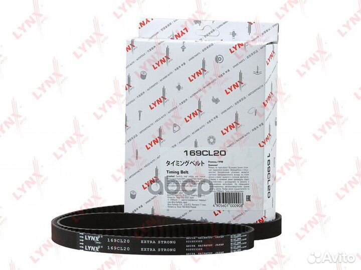 Ремень грм opel astra F/corsa A/B 96- 169cl20