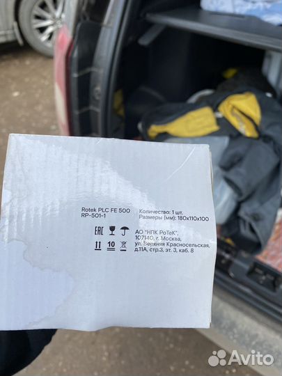 Plc адаптер ростелеком