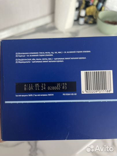 Детская молочная смесь нутрилон 1