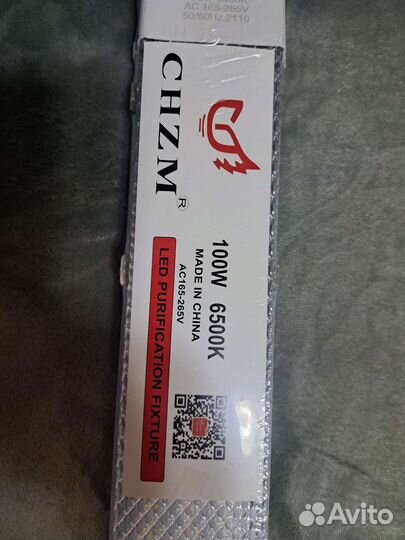 Лампы линейные потолочные лед Led 100w