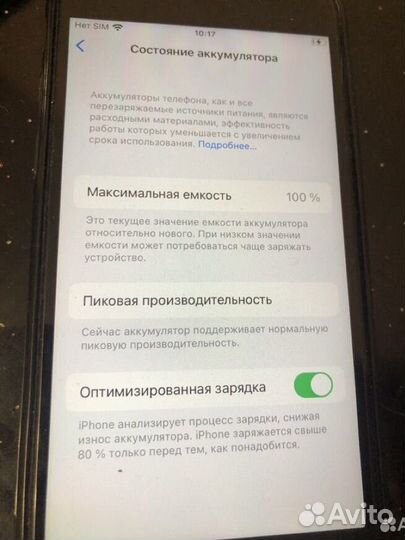 Телефон iPhone 6s 64
