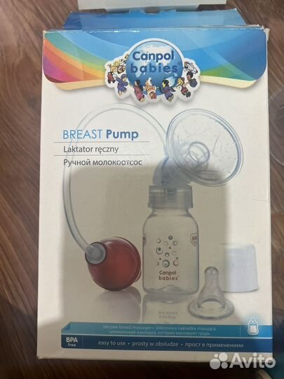 Молокоотсос ручной canpol babies