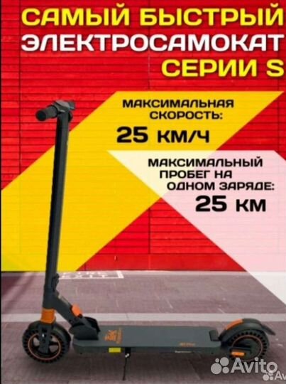 Электросамокат kugooS1 Pro