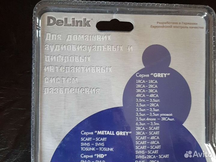 Шнур dvl-d plug на dvl-d plug