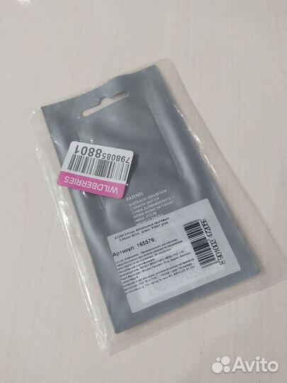 Спицы круговые Poni