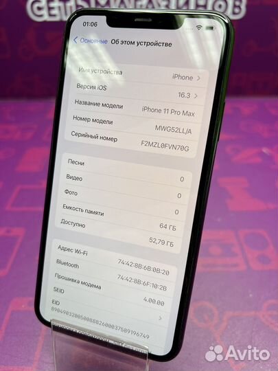Apple iPhone 11 Pro Max 64GB