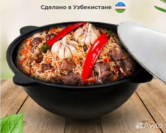 Казан чугунный