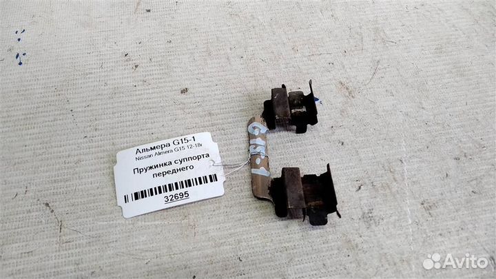 Пружинка суппорта переднего Nissan Almera G15 12