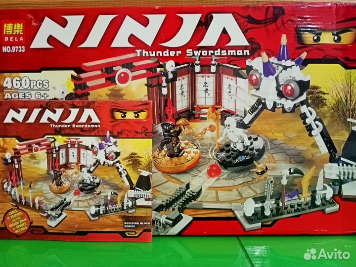 Lego ninjago 2520 аналог Bela