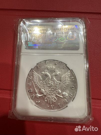 1 рубль 1755 года