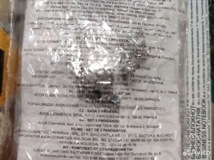 Браслет с шармами