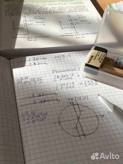 Репетитор по математике