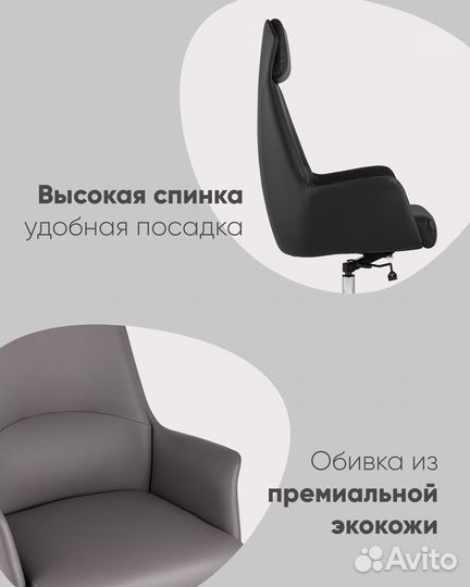 Кресло руководителя TopChairs Viking черный